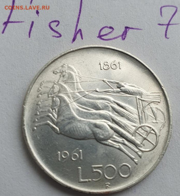 Италия 500 лир 1961 100 лет объединения Италии, до 01.05 - 1