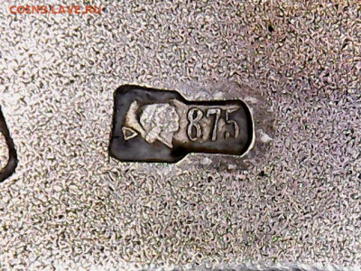Подстаканник серебряный "П И Чайковский". Редкий - S20240612_0004