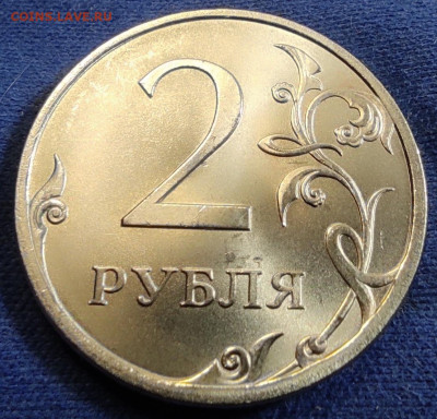 2 рубля 2009сп. Не магнит. Вся линейка. - IMG_20250427_075845