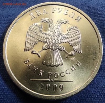 2 рубля 2009сп. Не магнит. Вся линейка. - IMG_20250427_075805