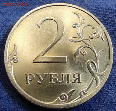 2 рубля 2009сп. Не магнит. Вся линейка. - IMG_20250427_075728