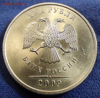 2 рубля 2009сп. Не магнит. Вся линейка. - IMG_20250427_075649