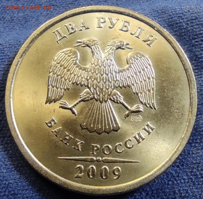 2 рубля 2009сп. Не магнит. Вся линейка. - IMG_20250427_075435