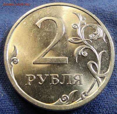 2 рубля 2009сп. Не магнит. Вся линейка. - IMG_20250427_075354