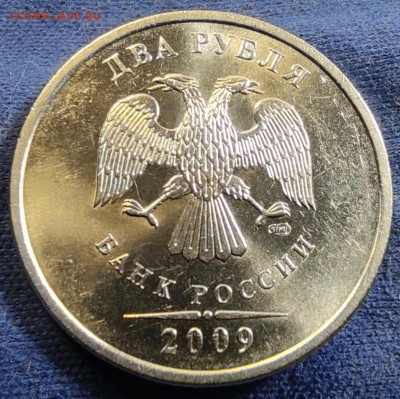 2 рубля 2009сп. Не магнит. Вся линейка. - IMG_20250427_075306