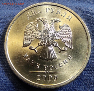 2 рубля 2009сп. Не магнит. Вся линейка. - IMG_20250427_075153