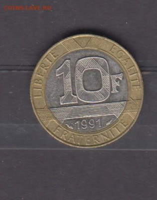 Франция 1991 10 франков до 02 05 - 533