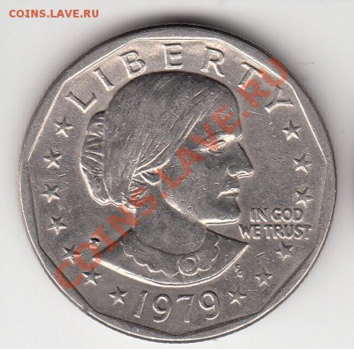 1 доллар США 1979 - 1