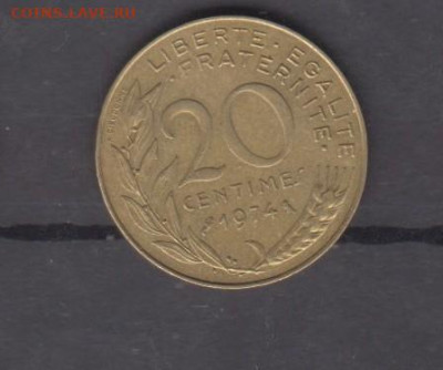 Франция 1974 20 сантимов до 02 05 - 582