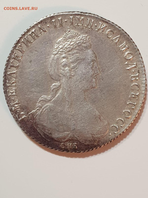 1 рубль 1752 и 1 рубль 1780. Оценка подлинности и цены - IMG-20250426-WA0000