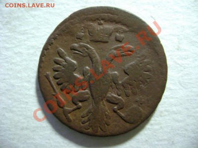 странные ДЕНГА 1731, 1737, 1749гг - DSC02696.JPG