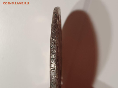 1 рубль 1752 и 1 рубль 1780. Оценка подлинности и цены - IMG-20250426-WA0016