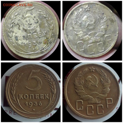 15 копеек 1942г - IMG_20191024_072834