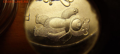 25 рублей Сочи 2012 Талисманы разновидности - 2-02