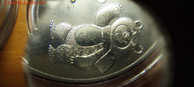 25 рублей Сочи 2012 Талисманы разновидности - 4-01