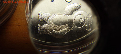 25 рублей Сочи 2012 Талисманы разновидности - 3-01