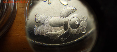 25 рублей Сочи 2012 Талисманы разновидности - 2-01