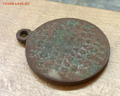 Медаль 200 летие Полтавской битвы - 1745747126679