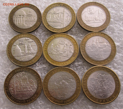 10 руб  БИМ ДГР 2002-2010гг 9шт. до 28.04 - 010.JPG