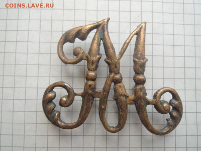 Вензель " М" - 1.JPG