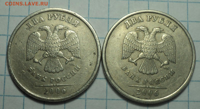 2 руб 2006 спмд шт 2 - 4 шт  до 3 05 - DSC01357.JPG