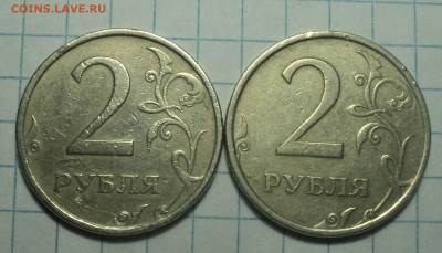2 руб 2006 спмд шт 2 - 4 шт  до 3 05 - DSC01353.JPG