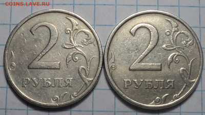 2 руб 2006 спмд шт 2 - 4 шт  до 3 05 - DSC01342.JPG