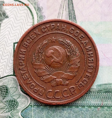 2коп 1924г. - 1745758033461