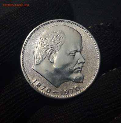 СССР 1970 года 1 рубль 100 лет В.И.Ленину БЛЕСК До 03.05 - 20250210_194227