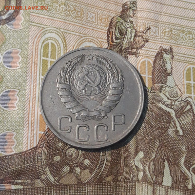 СССР 20 копеек 1943 года До 03.05 - 20250208_211548