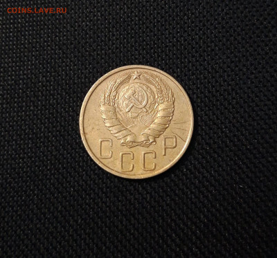 СССР 5 копеек 1946 года До 03.05 - 20250324_214259