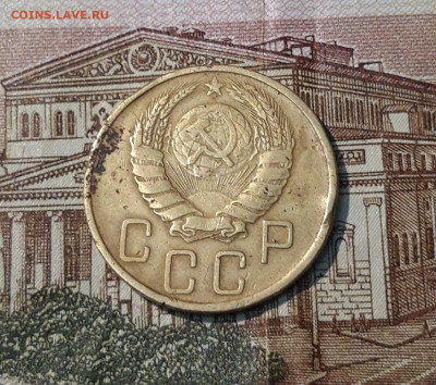 СССР 5 копеек 1940 года До 03.05 - 20250324_214804