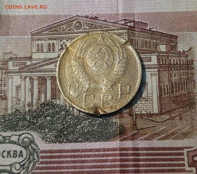 СССР 5 копеек 1950 года До 03.05 - 20250324_215321