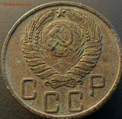 5 копеек 1945 - IMG_20250427_180022