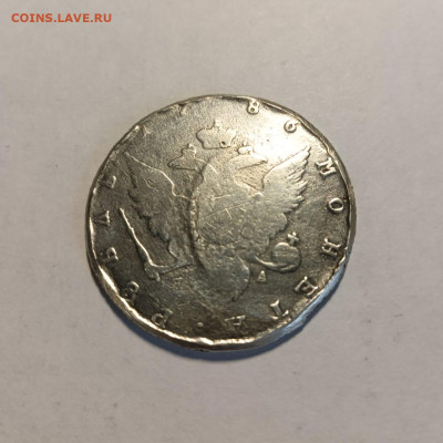 1рубль 1786 бюджетный до 3.05.2025 - deb2b37e-3581-40bd-8d1e-e7cdac9d5937