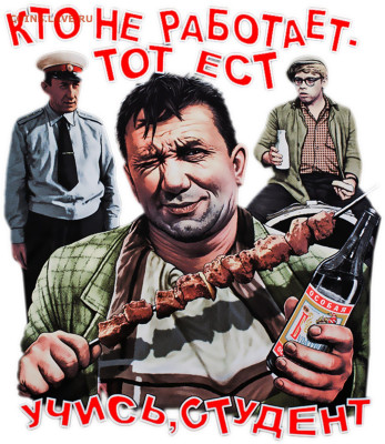 Ассоциация слов. - 6741294936