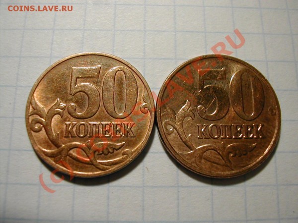 Разновиды - DSCN9464.JPG