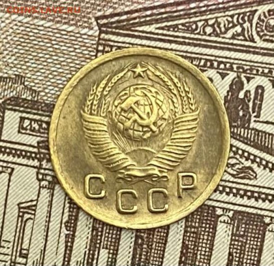 1 копейка 1949 года. Штемпельный блеск, до 02.05.2025 в22:00 - IMG_2093