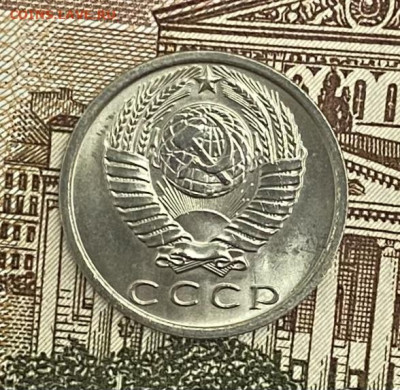 15 копеек 1979 года UNC, до 02.05.2025 в 22:00 - IMG_2079
