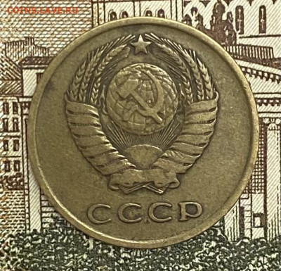 3 копейки 1966 года, до 02.05.2025 в 22:00 - IMG_2099