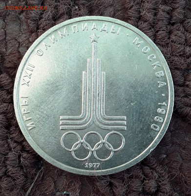 1 р. Олимп. эмблема до 02.05.22:00 - олимп эмбл