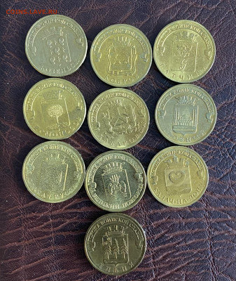 10 рублей ГВС 10шт. до 3.05.25 - IMG_0169