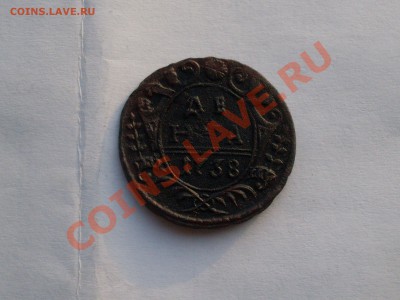 Деньга 1736г Красивая до 10.02.12г в 23:00 по мск - SDC10271.JPG