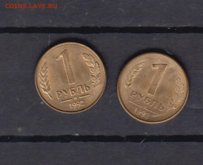 РФ 1992 1р ( Л+М) до 03 05 - 21