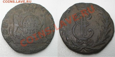 Сибирские монеты 1768-1779(копейки,деньги,полушки)-пополняем - деньга