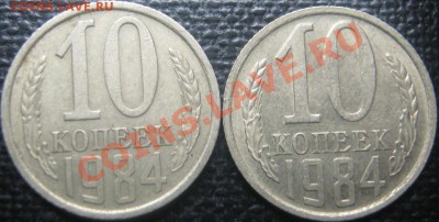 10к 1984г Гурт чаще,реже!до 14.02.12. в 22-00 мск - IMG_0047