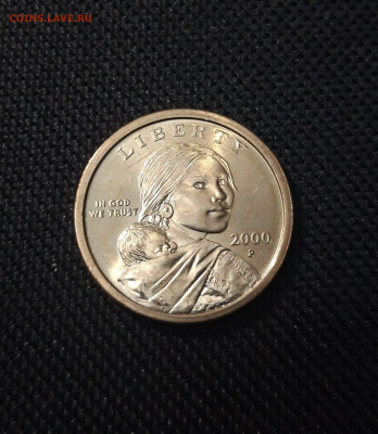 США 1 доллар 2000 (Р) индианка САКАГАВЕЯ До 04.05 - 20250202_173328