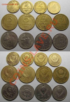 Только сегодня!!! Лот дореф. монет. До 10.02.12г.  22-00мск - Дореформ.