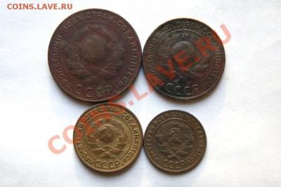 5,3,2,1 коп. 1924 г. до 14.02.12. в 22.00 мв - DSC08402.1
