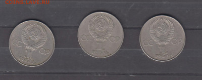 СССР 1977 1р 60 лет революции 3шт до 03 05 - 31а